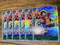 ワンピースカード THEBEST2 ルフィ 6枚セット★