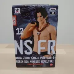 【未開封品】ワンピース ジーンズフリーク ポートガス・D・エース フィギュア