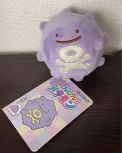 2025年最新】へんしんメタモン ぬいぐるみ ドガースの人気