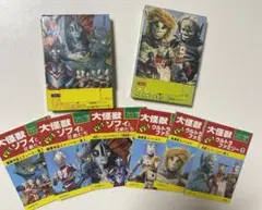 2025年最新】ウルトラ ブック 二見書房の人気アイテム - メルカリ