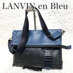 美品　LANVIN ランバン2WAY ショルダーバッグ レザー　レザー　迷彩