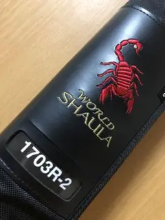 SHIMANO ワールドシャウラ 1703 【セット購入ならお得】