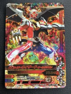 【アリスの美品】ガンバライジング　ウィザード　オールドラゴンSR