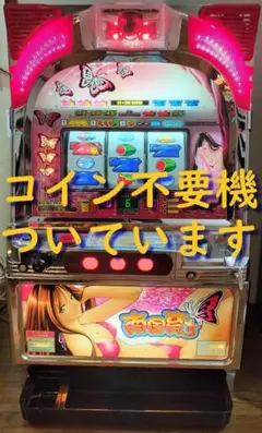 2025年最新】南国育ち パネルの人気アイテム - メルカリ