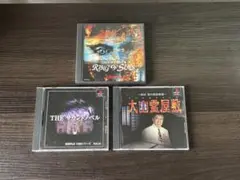PS1 サウンドノベルゲーム　３作品