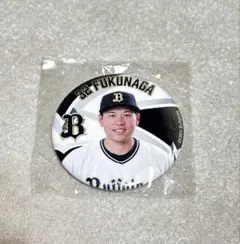 オリックスバファローズ　福永奨選手　カンバッジ