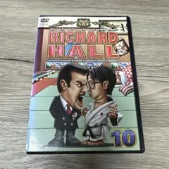 リチャードホール　10 レンタル落ちDVD ※ケース交換済み