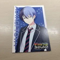 青柳冬弥 アニメイト 特典