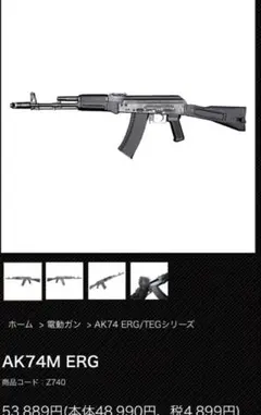 KSC AK74M ver.TEG 欠品あり 予備マガジン付属 楽天市場】ksc ak74m マガジンの通販
