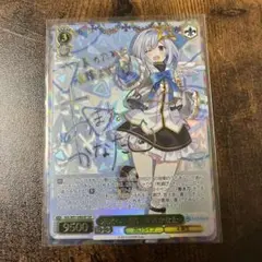 2025年最新】azki sspの人気アイテム - メルカリ