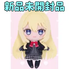 わたしが恋人になれるわけないじゃん、ムリムリ！ ふぁぶぬい 王塚真唯
