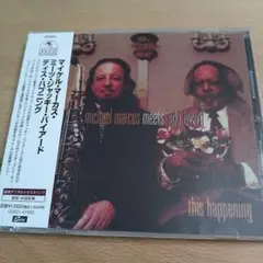 マイケル・マーカス meets ジャキ・バイアード