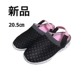 新品❣️キッズ！！スポーツサンダル 黒とピンク メッシュデザイン20.5㎝