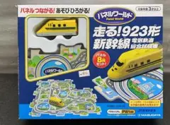 パネルワールド走る!新幹線923形電気軌道総合試験車