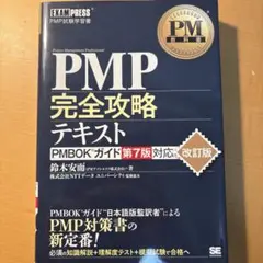 Item thumbnail for item 0c37af3f-f31b-4681-a97d-8772c6f50547