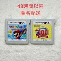 マリオパーティ 2点まとめ売り