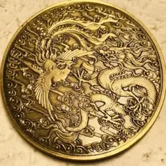 Z295 外国金貨 中国 龍鳳呈祥 縁起物 記念金貨 大型金貨