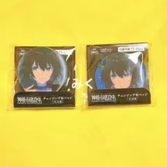 神椿市建設中。チェンジング缶バッジ　輪廻此処　2種セット