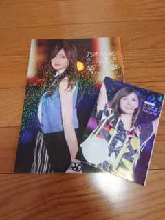 乃木坂46 白石麻衣 アイドル研究会2点セット