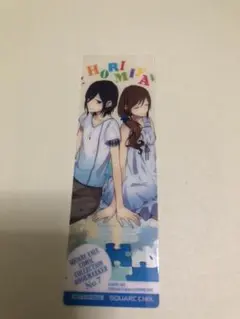 ホリミヤ 栞