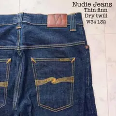 極美品　Nudie Jeans　シンフィン　Dry Twill　濃紺　W34