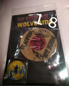 デッドプールウルヴァリンコースター