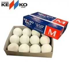 KENKO 軟式野球ボール M球