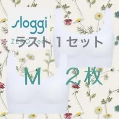 Ｍ２枚○トリンプ○スロギー ゼロフィール ○ハーフトップ○ライトブルー