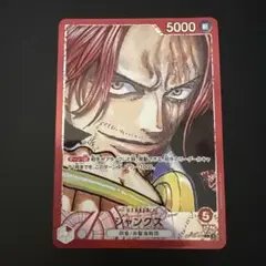 シャンクス　リーダーパラレル　④