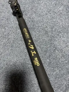 元竿のみ　ダイコー フルフィールド　クエ 480M 未使用品 元竿のみ ダイコー フルフィールド クエ 480M 未使用品 - メルカリ