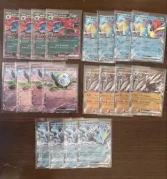 ポケモンカード　ブラックボルト　ホワイトフレア　RRまとめ売り20枚