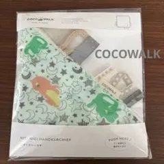 新品未開封　COCOWALK ニギニギハンカチ　ベビーおもちゃ