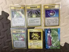旧裏　マーク無し 5枚セット　ポケモンカード