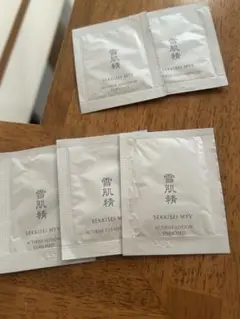 KOSE 雪肌精サンプル品