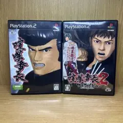 ps2 喧嘩番長1.2