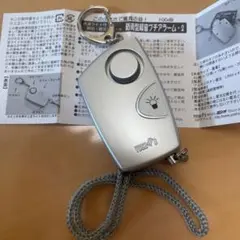 新品 防犯ブザー プチアラーム2 ヨシオ