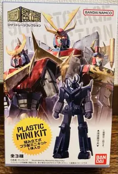 【新品・未開封】SMPストレージコレクション　ザンボット3