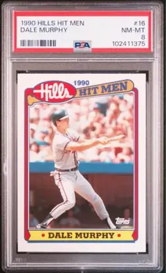【4月 SALE】MLBデール・マーフィー 直筆サイン写真 MVP 82,83 2025年最新】デール・マーフィーの人気アイテム - メルカリ