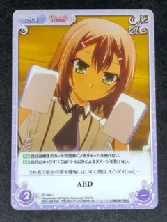 chaostcg￼ カオス バカテス メイド服の島田美波　サイン sr chaostcg￼ カオス バカテス メイド服の島田美波 サイン sr