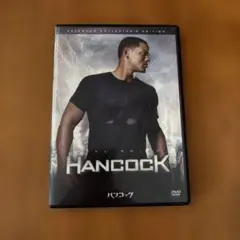 ハンコック エクステンデッド・コレクターズ・エディション('08米)