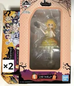 シャロ 3点セット