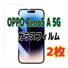 2枚　OPPO Reno5 A 5G ガラスフィルム 黒枠 画面 液晶 オッポ