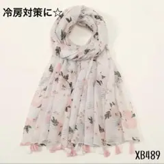 紫外線対策 冷房対策に！ストール 大判 ショール スカーフ プレゼント 誕生日