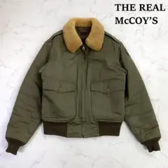 実名復刻★ リアルマッコイズ B-10 フライトジャケット 36　C707