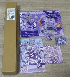 キュアキュンキュン バースデーグッズ 全種セット