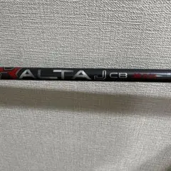 ALTA J CB RED　3W用シャフト　SR