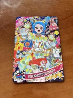 ひみつのアイプリ　アニマルバズリウムタイガー　ビビ
