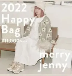 美品 merry jenny 2022 ブルゾン アウター