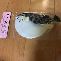 ふぐめーる　はがき