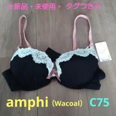 amphi (Wacoal) C75 黒×ピンクブラジャー